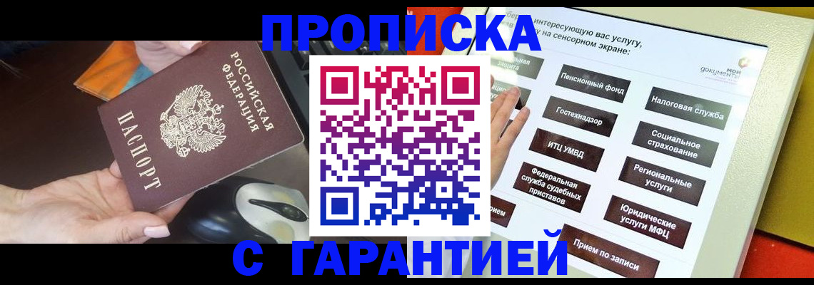 регистрация для школы в Сорочинске